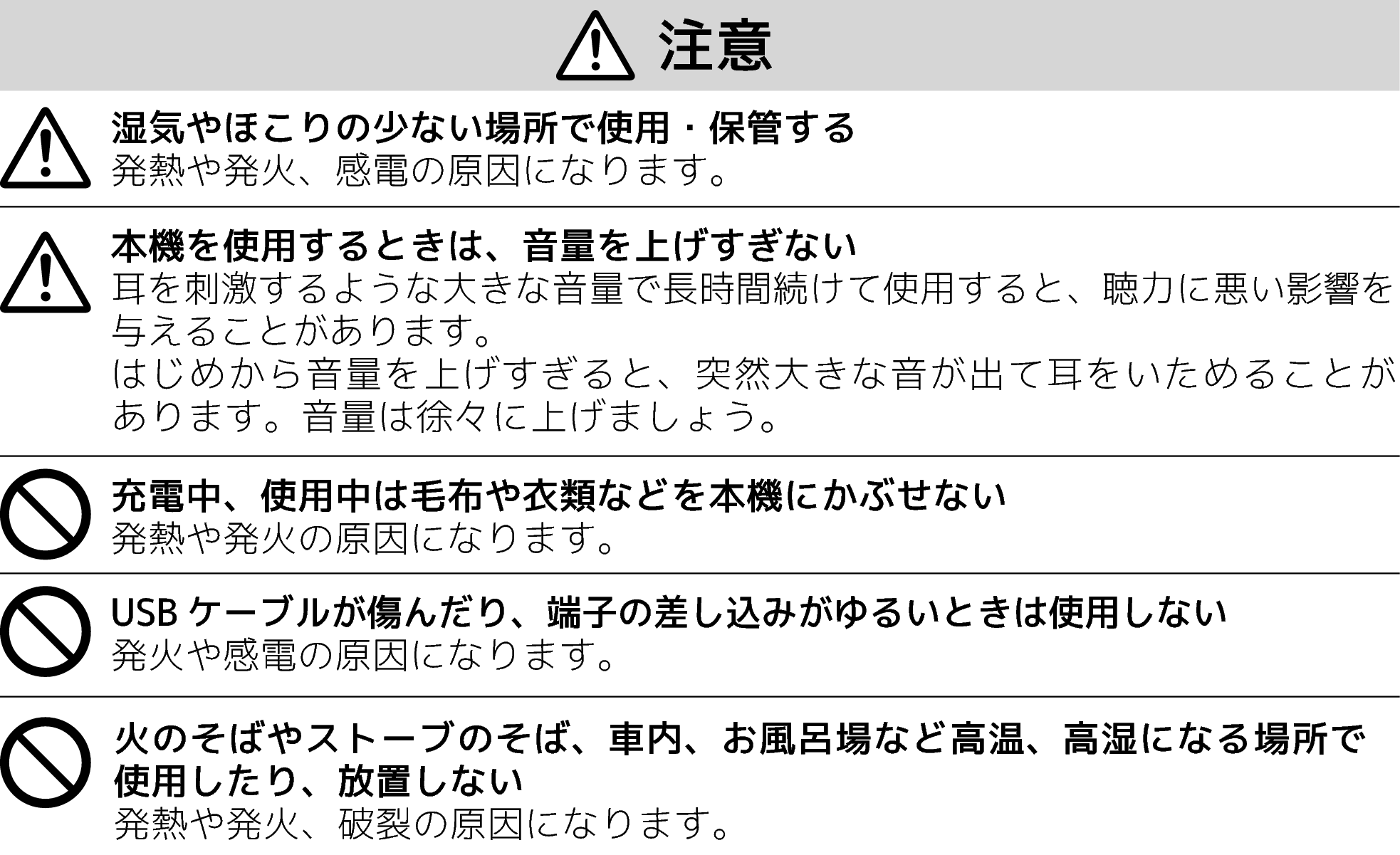 saftey 4